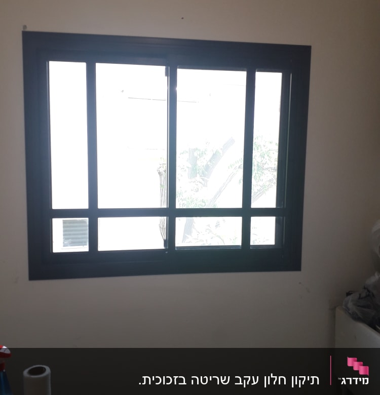 חלון אלומיניום עם מסגרת שחורה